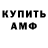 ГЕРОИН хмурый Ghost 07