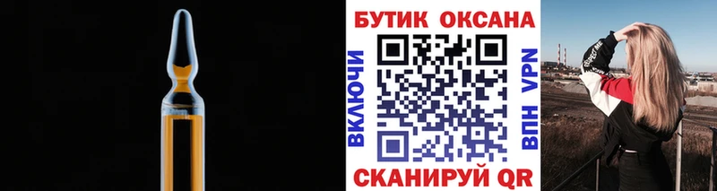 БУТИРАТ жидкий экстази  Александровск-Сахалинский 
