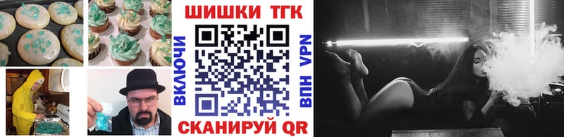 Печенье с ТГК конопля ОМГ ОМГ tor Александровск-Сахалинский