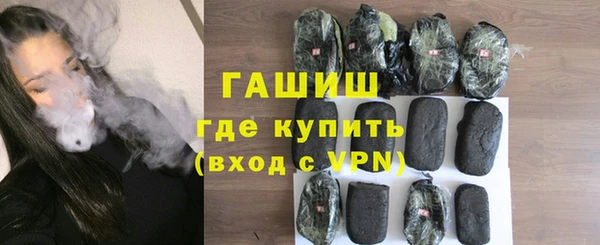 бутик Абдулино