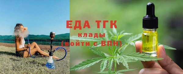бутик Абдулино