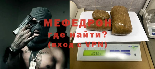 бутик Абдулино