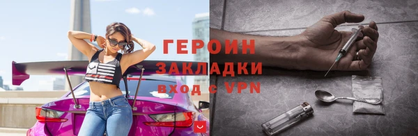 бутик Абдулино
