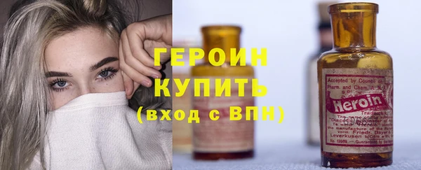 метадон Россошь