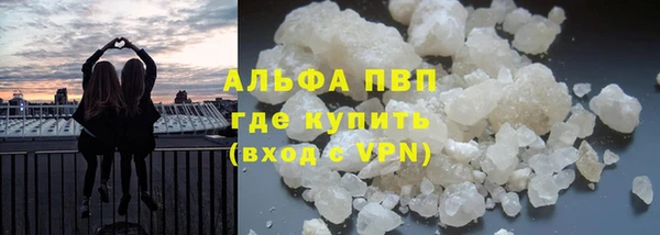 дистиллят марихуана Абаза