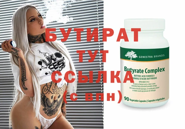 дистиллят марихуана Абаза
