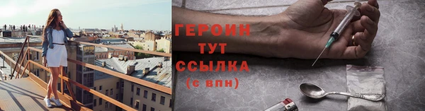 бутик Абдулино
