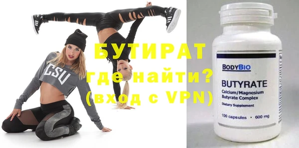 бутик Абдулино