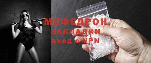 метадон Россошь