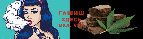 бутик Абдулино