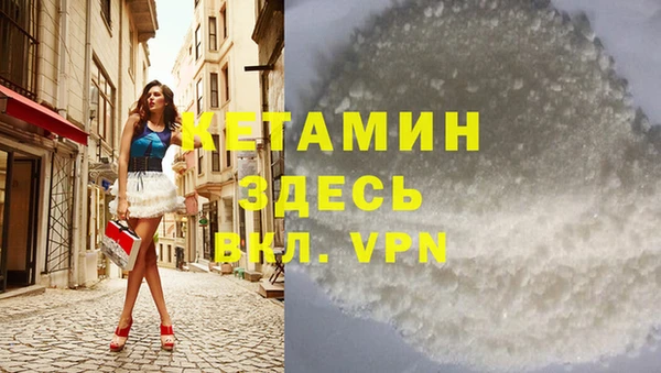 дистиллят марихуана Абаза