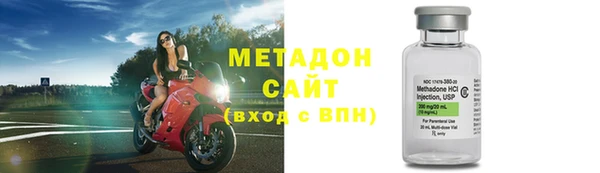 бутик Абдулино