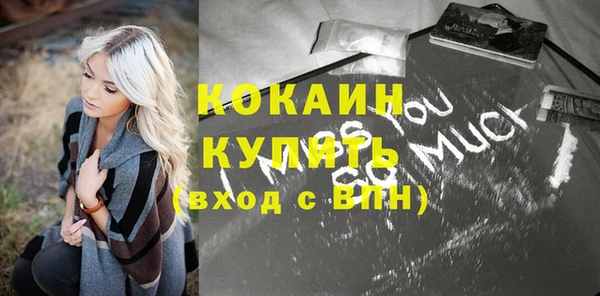 метадон Россошь