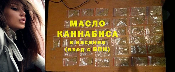 дистиллят марихуана Абаза