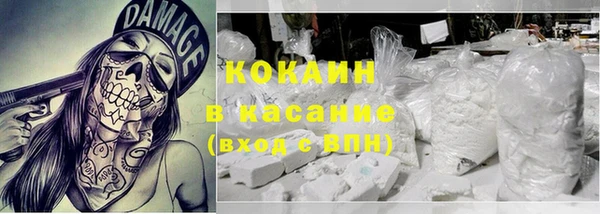 герыч Абинск