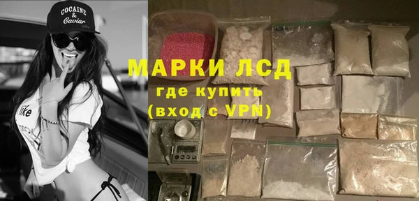 кристаллы Ростов