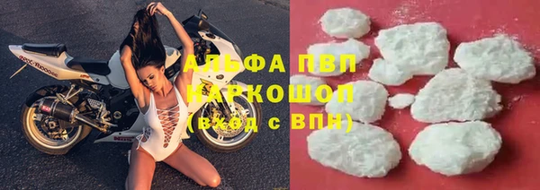 дистиллят марихуана Абаза