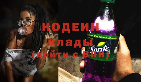 бутик Абдулино
