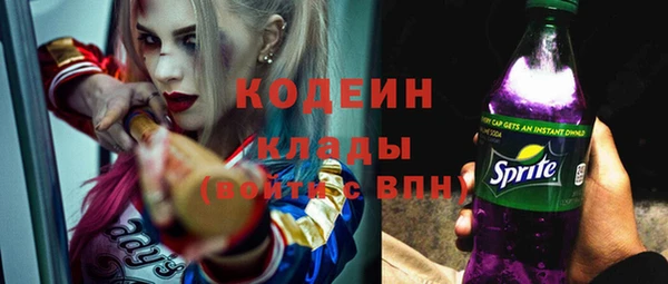 герыч Абинск