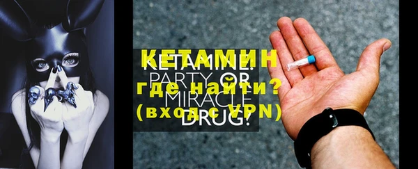 бутик Абдулино