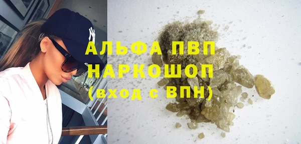 герыч Абинск