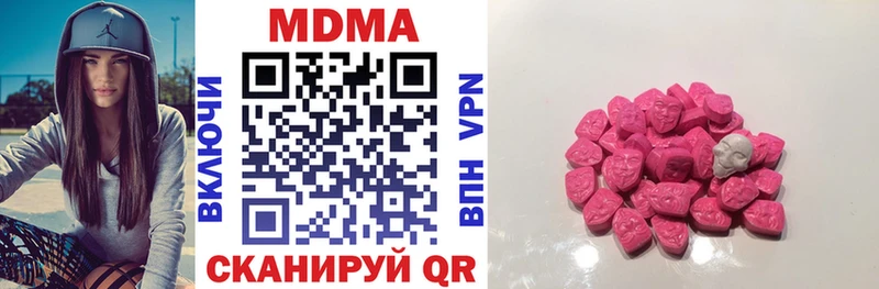 магазин продажи   Александровск-Сахалинский  MDMA Molly 