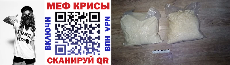 Мефедрон мука  где можно купить   Александровск-Сахалинский 