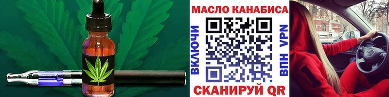 ТГК вейп  даркнет сайт  Александровск-Сахалинский 